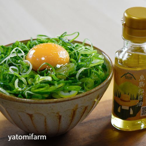 たまごかけごはん