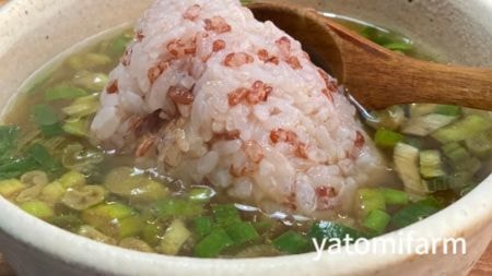 つーぷの赤米おむすび雑炊