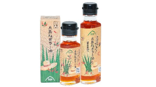 糸島ねぎラー油