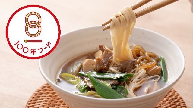 １００年フード糸島そうめんちり